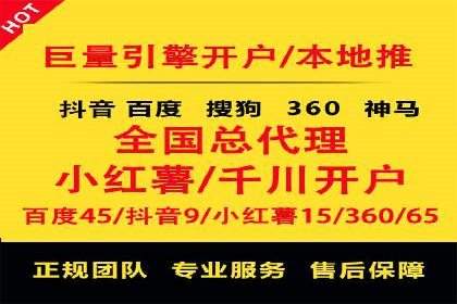 案例分享：SEM推广助力企业品牌形象塑造